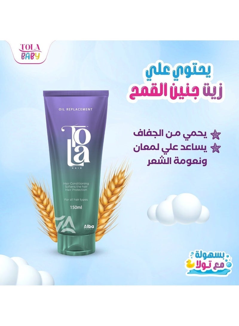 تولا بديل الزيت للشعر 150 مل 2 قطعة - Image 2